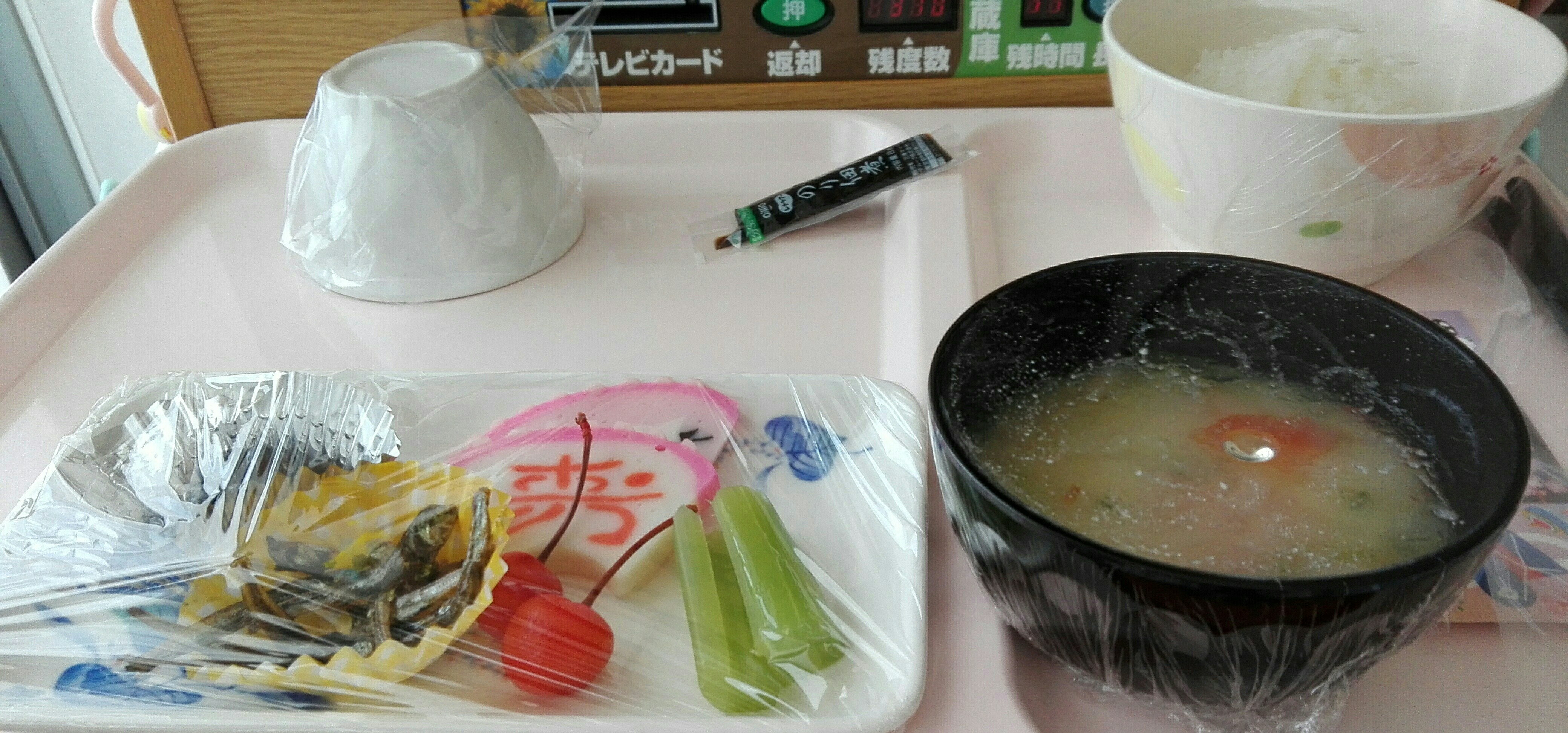 f:id:gonengomogenki:20191130142806j:image