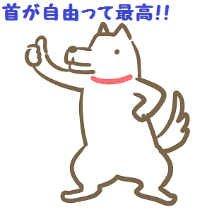 f:id:gonengomogenki:20191205151147p:plain