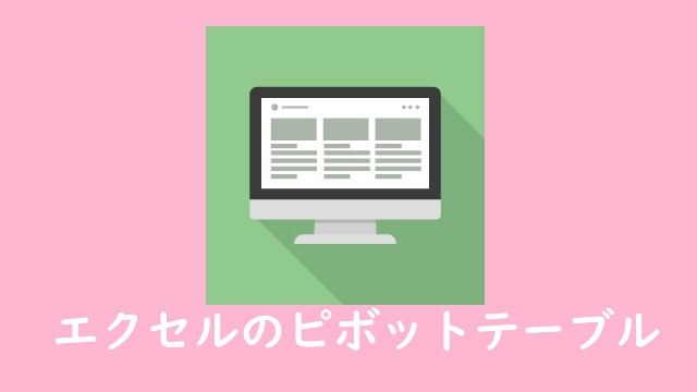 f:id:gonengomogenki:20200202153610j:plain f:id:gonengomogenki:20200202153610j:plain