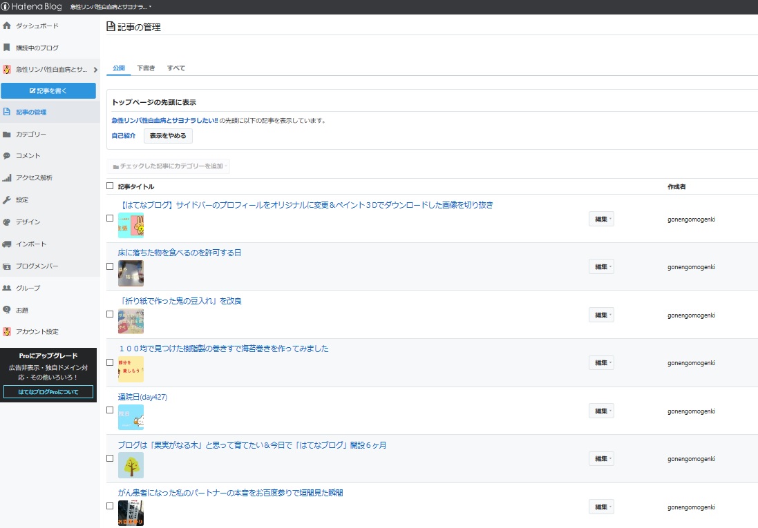 f:id:gonengomogenki:20200207145613j:plain