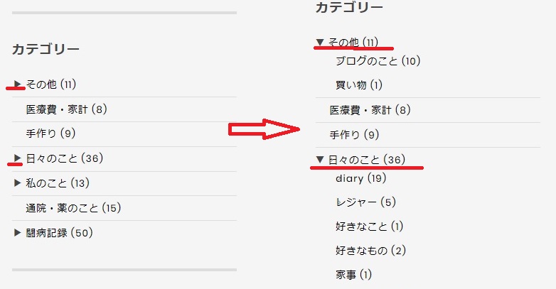 f:id:gonengomogenki:20200211145708j:plain
