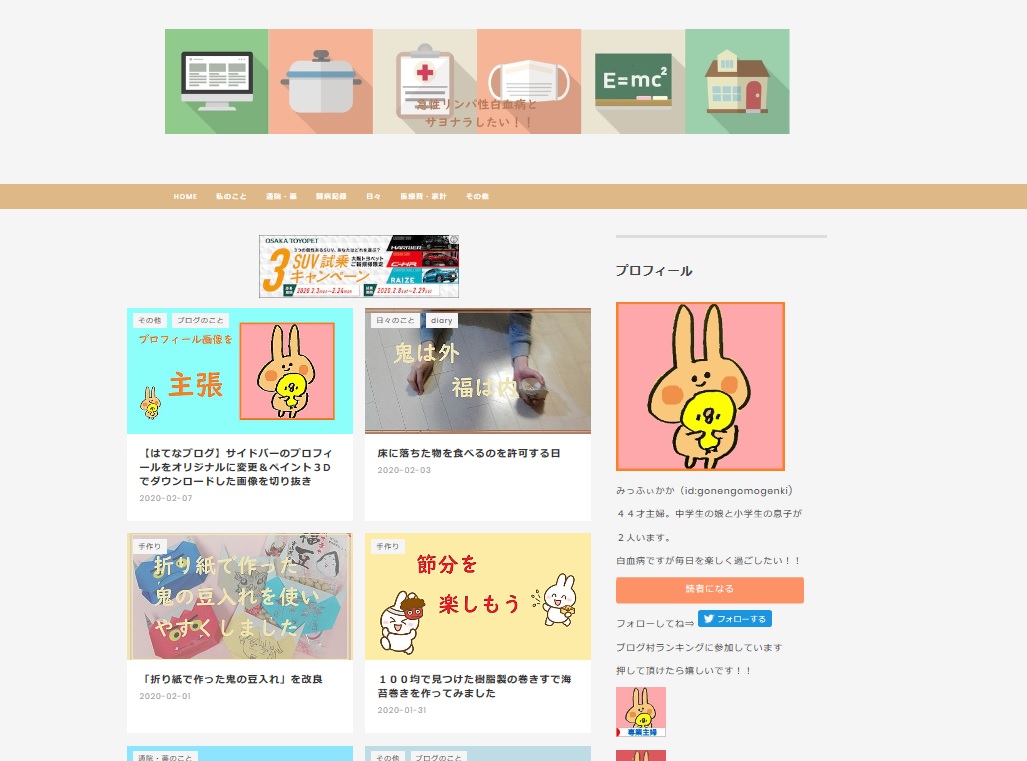 f:id:gonengomogenki:20200211151622j:plain