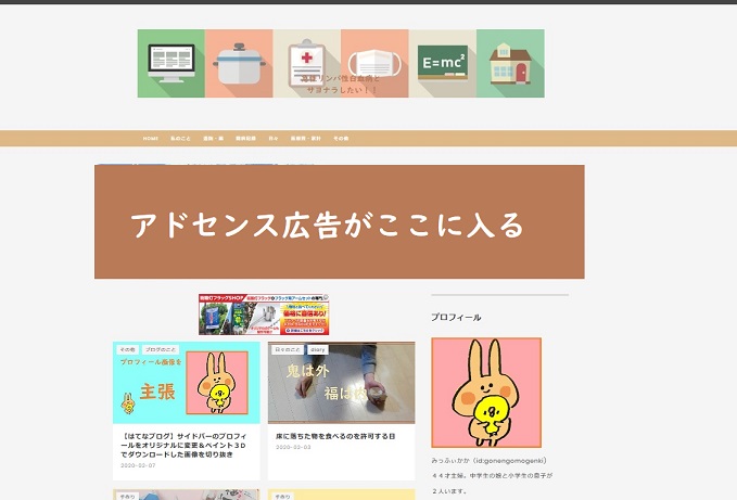 f:id:gonengomogenki:20200212182301j:plain