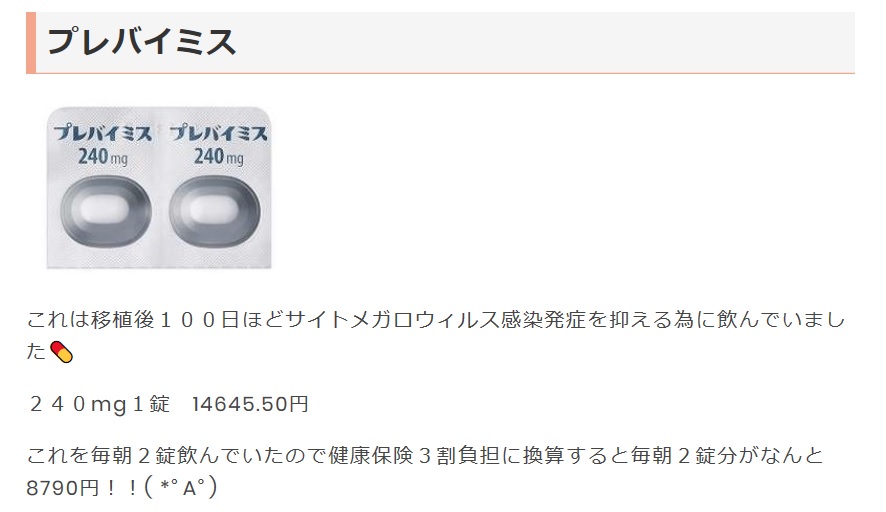f:id:gonengomogenki:20200313183941j:plain