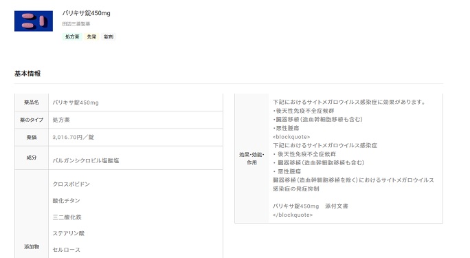 f:id:gonengomogenki:20200313185114j:plain