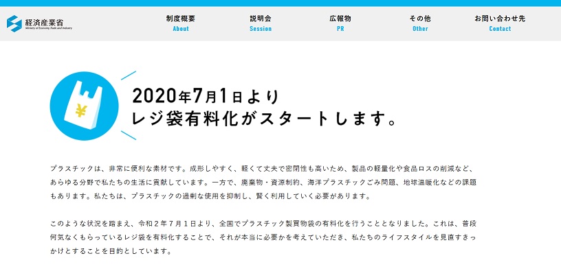 f:id:gonengomogenki:20200506174925j:plain