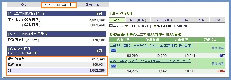 f:id:gonengomogenki:20200528101357j:plain