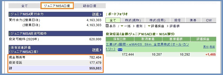 f:id:gonengomogenki:20200528101417j:plain