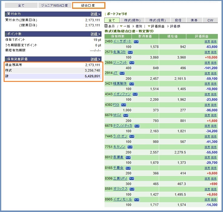 f:id:gonengomogenki:20200528102631j:plain