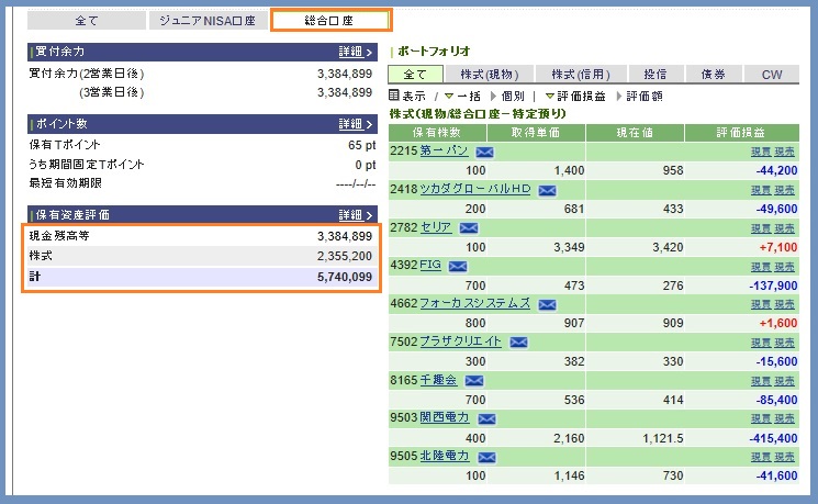 f:id:gonengomogenki:20200528102700j:plain