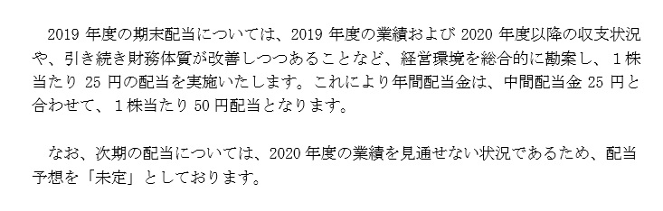 f:id:gonengomogenki:20200528110408j:plain