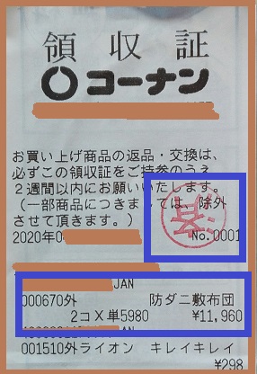f:id:gonengomogenki:20200603153009j:plain f:id:gonengomogenki:20200603153009j:plain