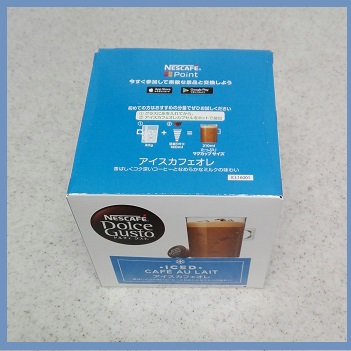 f:id:gonengomogenki:20200625145714j:plain