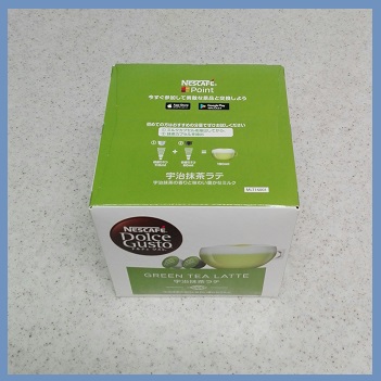 f:id:gonengomogenki:20200628155954j:plain