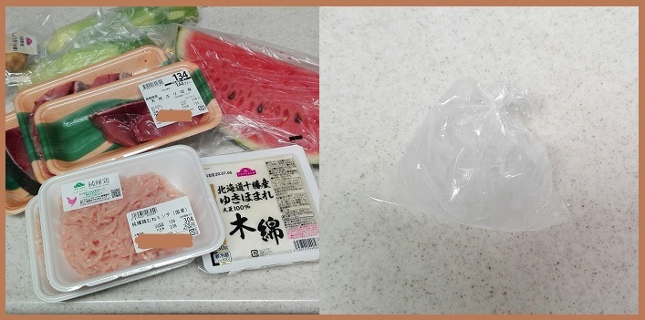 f:id:gonengomogenki:20200701151034j:plain