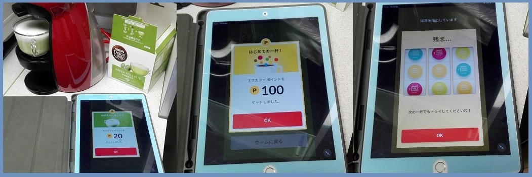 f:id:gonengomogenki:20200703215042j:plain