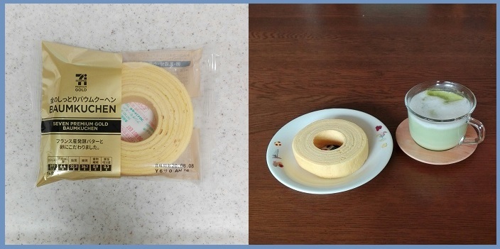 f:id:gonengomogenki:20200703220056j:plain