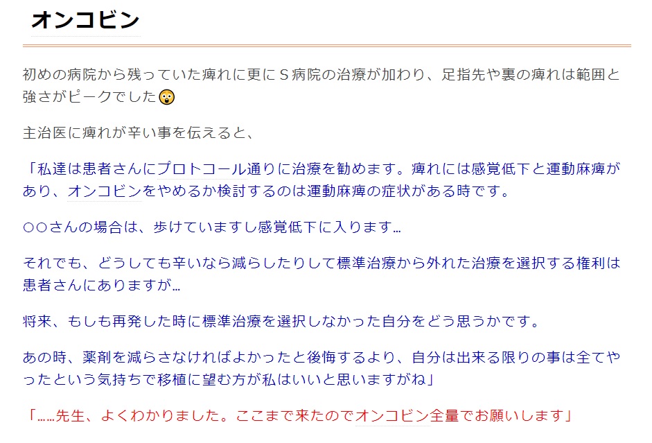 f:id:gonengomogenki:20200807124157j:plain