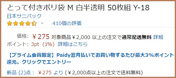 f:id:gonengomogenki:20200820170214j:plain