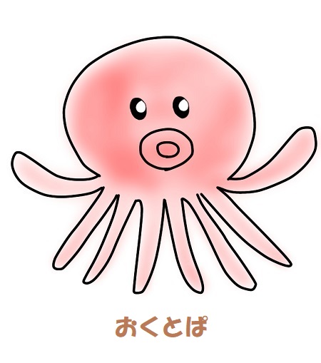 f:id:gonengomogenki:20201206174558j:plain