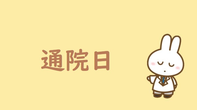 f:id:gonengomogenki:20201217155337j:plain