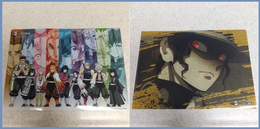 f:id:gonengomogenki:20210116181352j:plain