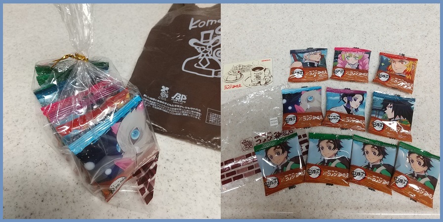 f:id:gonengomogenki:20210118164910j:plain