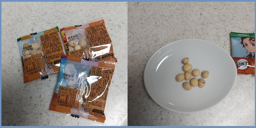 f:id:gonengomogenki:20210118165110j:plain