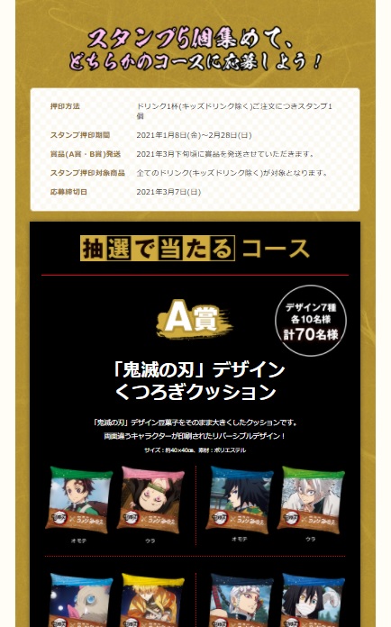 f:id:gonengomogenki:20210118170144j:plain