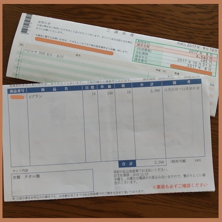 f:id:gonengomogenki:20210225170751j:plain