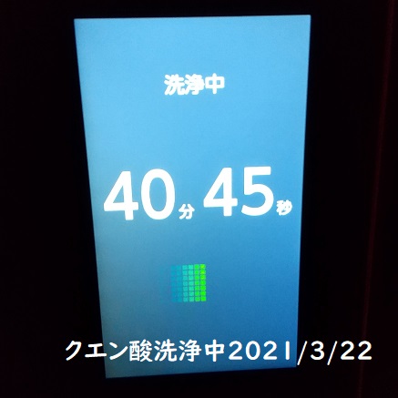 f:id:gonengomogenki:20210322144530j:plain