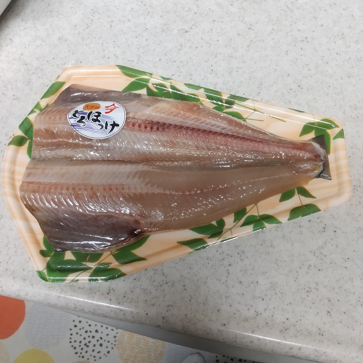 ヘルシオでホッケの開きを焼いてみた Ai Menu 365