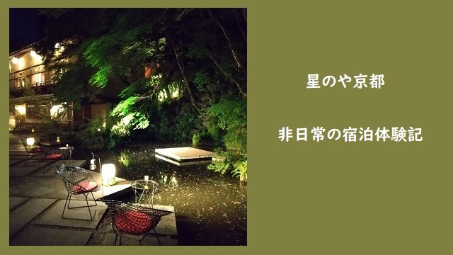 f:id:gonengomogenki:20210422170046j:plain