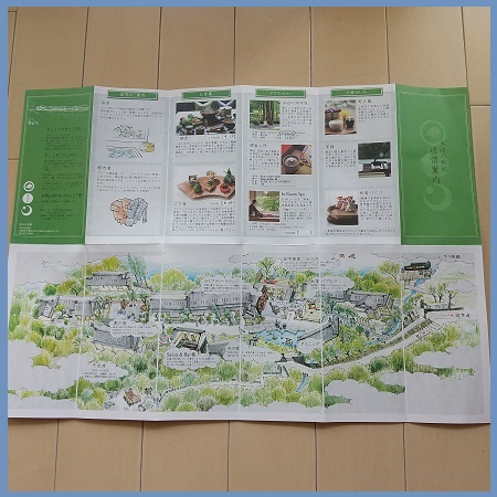 f:id:gonengomogenki:20210424141933j:plain