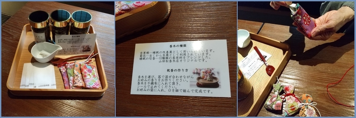 f:id:gonengomogenki:20210424143120j:plain