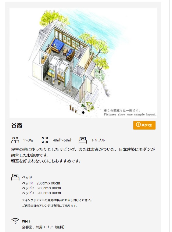 f:id:gonengomogenki:20210424172742j:plain