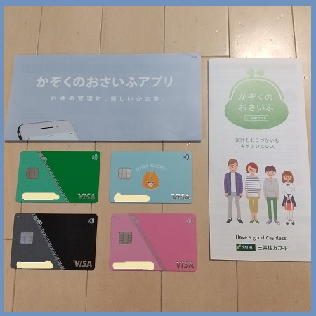 f:id:gonengomogenki:20210523152558j:plain