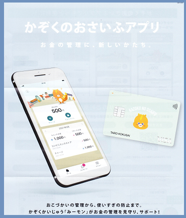 f:id:gonengomogenki:20210523152914p:plain