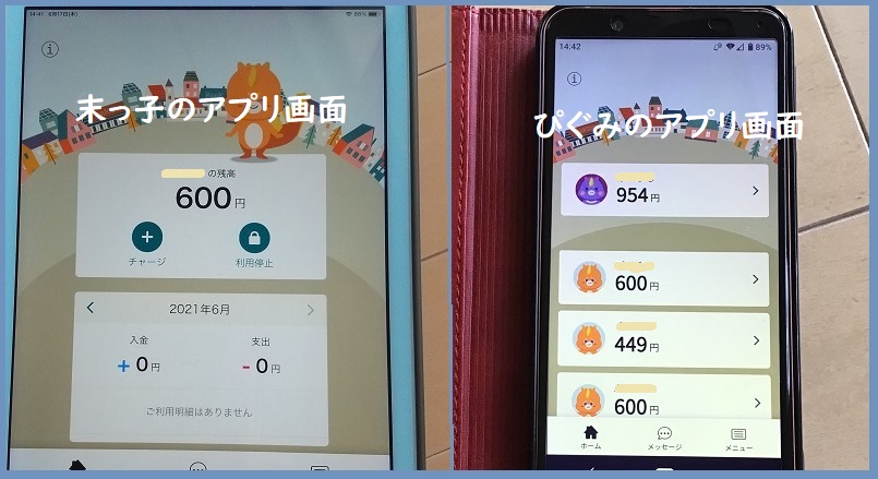 f:id:gonengomogenki:20210617145632j:plain