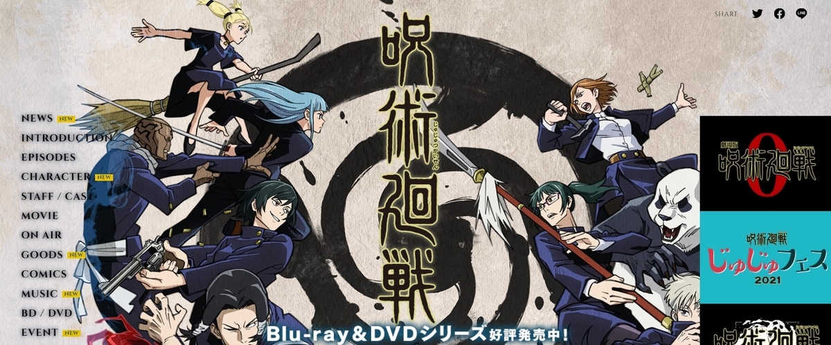 f:id:gonengomogenki:20210618144902j:plain