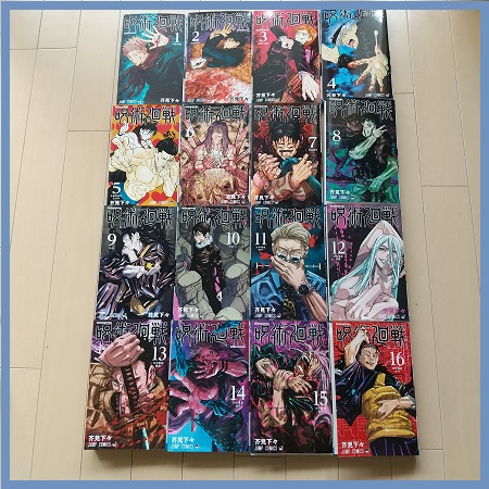 f:id:gonengomogenki:20210618152714j:plain