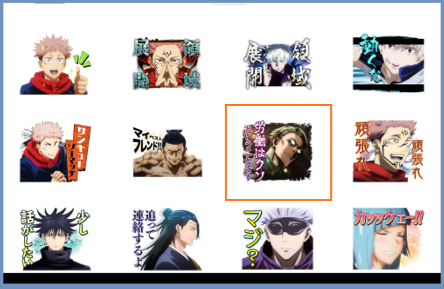 f:id:gonengomogenki:20210618161838p:plain