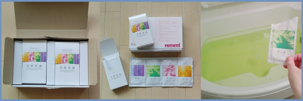 f:id:gonengomogenki:20210624211126j:plain