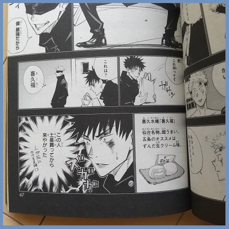 f:id:gonengomogenki:20210626150550j:plain