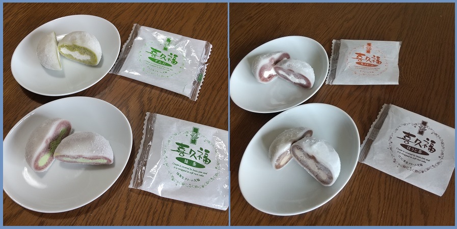 f:id:gonengomogenki:20210626151151j:plain