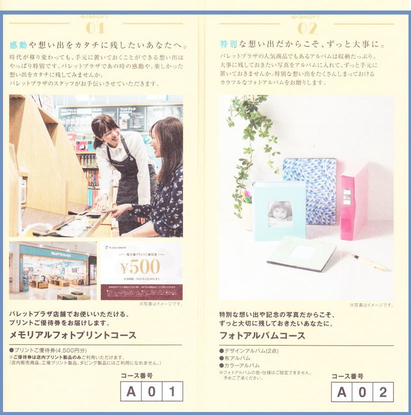 f:id:gonengomogenki:20210716103825p:plain