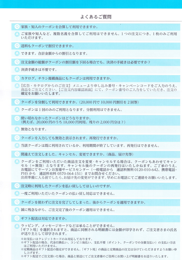 f:id:gonengomogenki:20210731174902p:plain