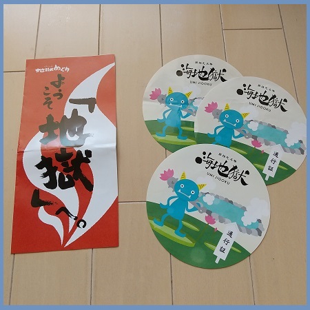 f:id:gonengomogenki:20210805172457j:plain
