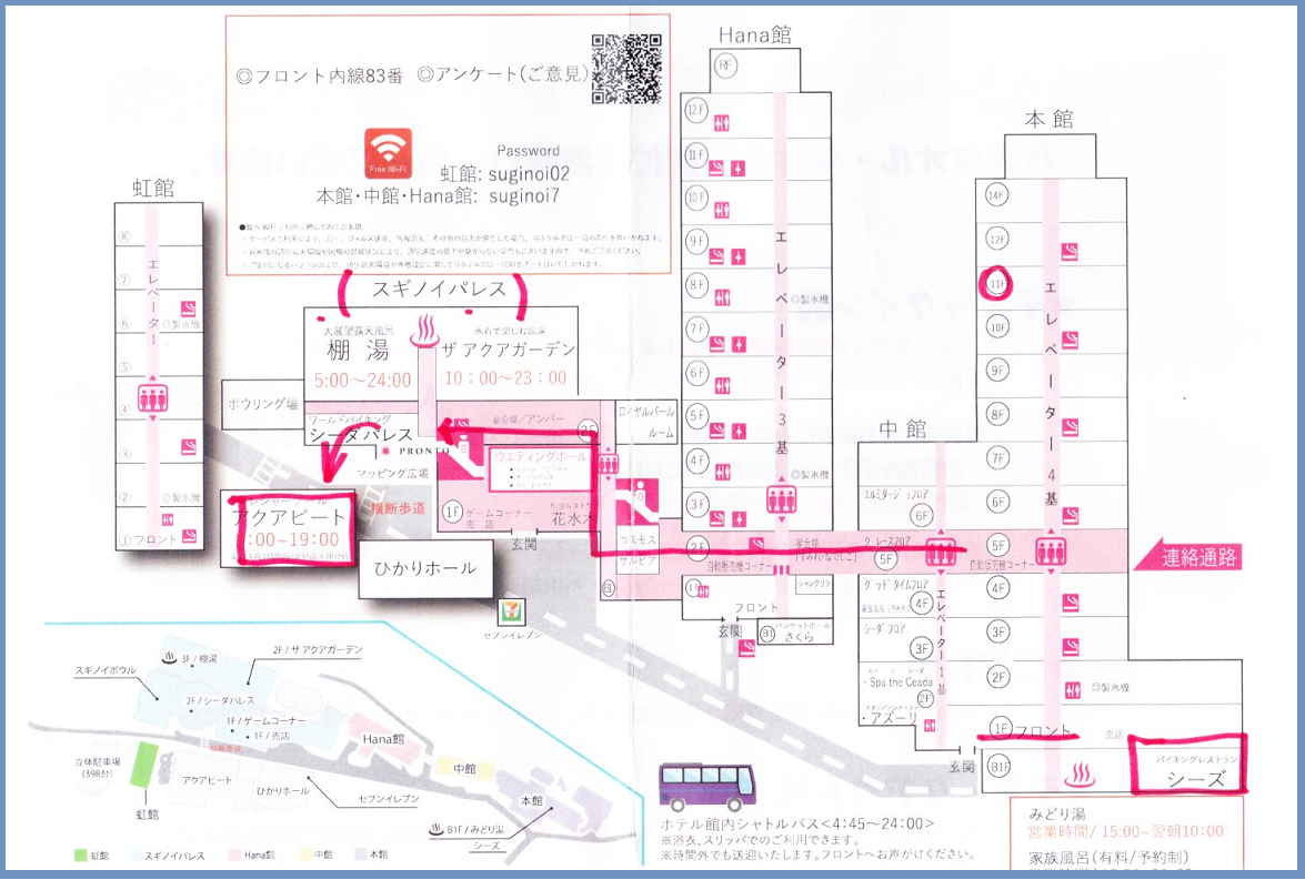 f:id:gonengomogenki:20210808170954p:plain