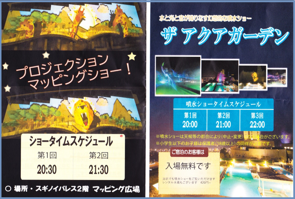 f:id:gonengomogenki:20210808172927p:plain